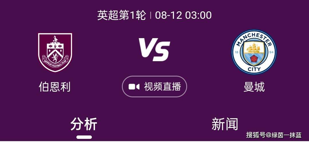 穆里尼奥上任以来已经提拔了13名青训球员上演罗马首秀，但其中不少人已经被罗马出售。